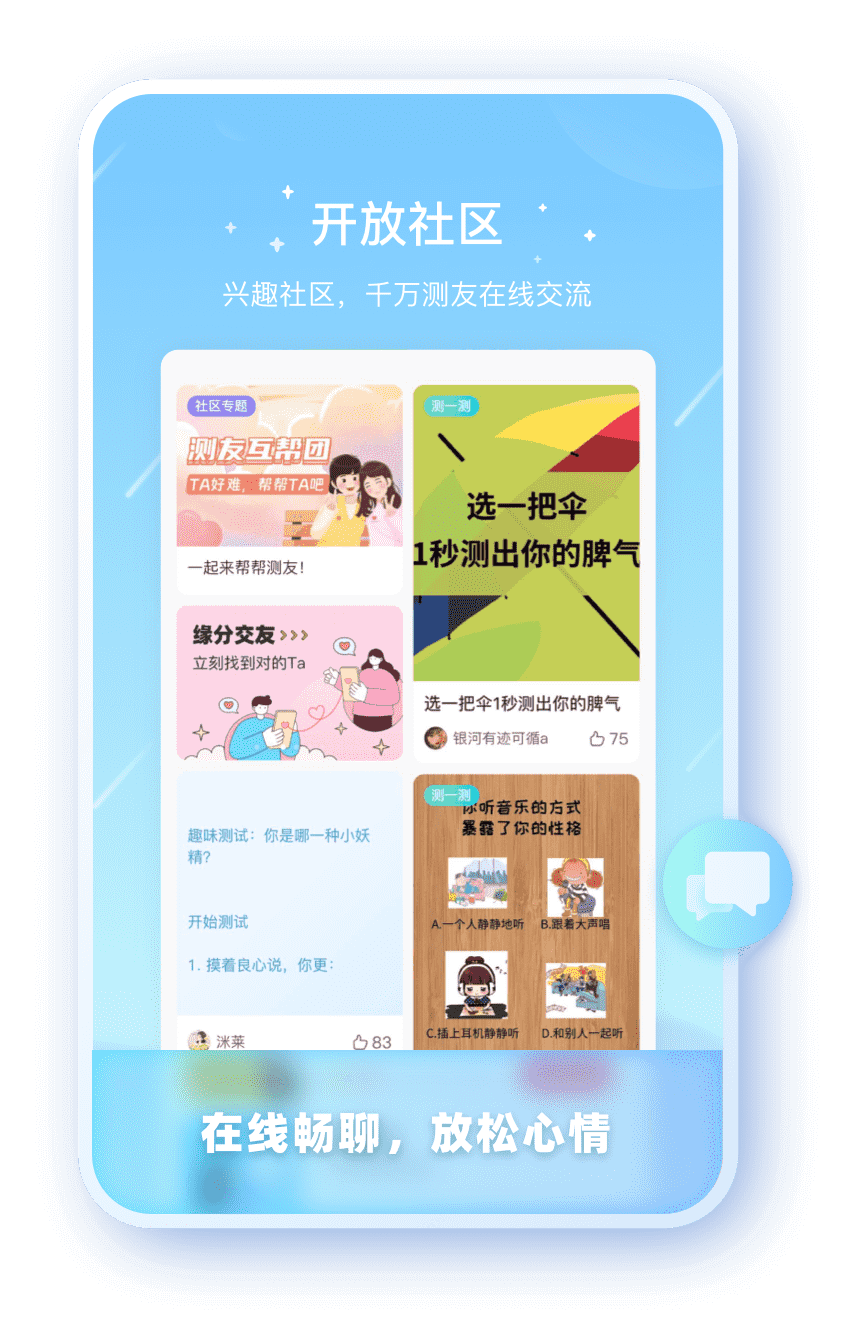 意昂2